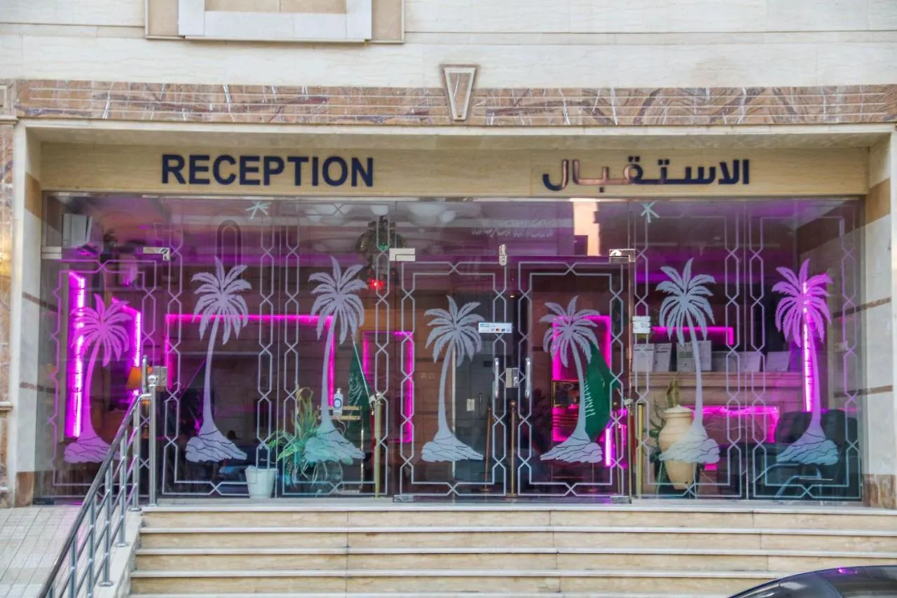 ظلال جده للوحدات السكنيه المفروشه מלון דירות ג'דה